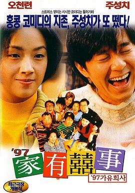 久久频
